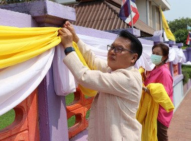 ร่วมจัดกิจกรรมเฉลิมพระเกียรติพระบาทสมเด็จพระเจ้าอยู่หัว ... พารามิเตอร์รูปภาพ 2